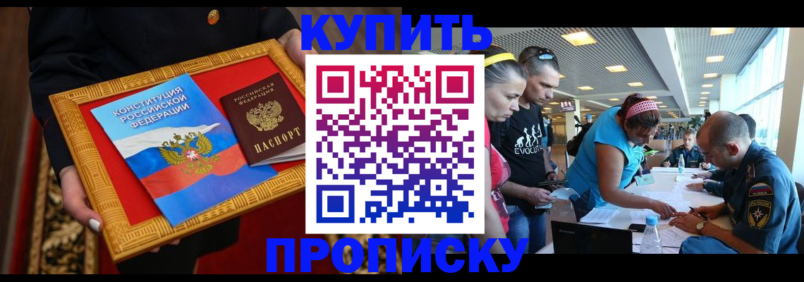 временная регистрация госуслуги в Тейково